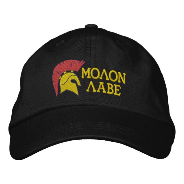Boné Molon Labe (Frente)