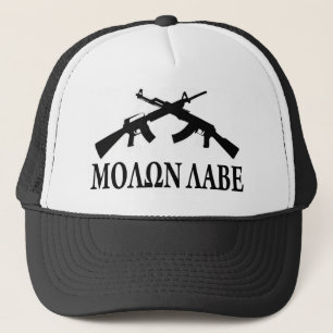 Boné Molon Labe - grego