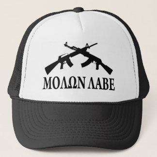 Boné Molon Labe - grego