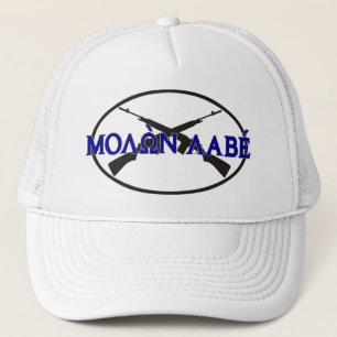 Boné Molon Labe na rotulação grega
