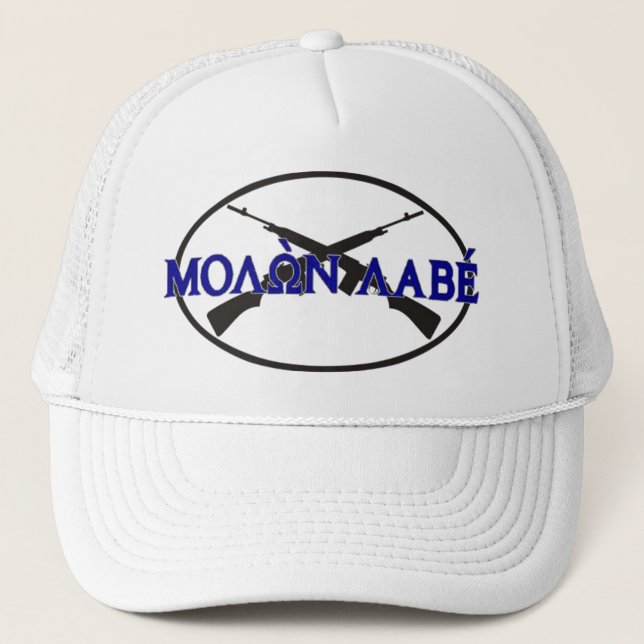 Boné Molon Labe na rotulação grega (Frente)