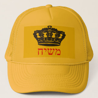 Boné Moshiach