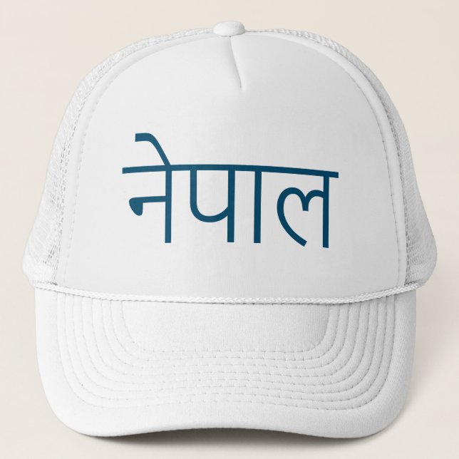 Boné Nepal - escrito em Sanskrit Hat (Frente)