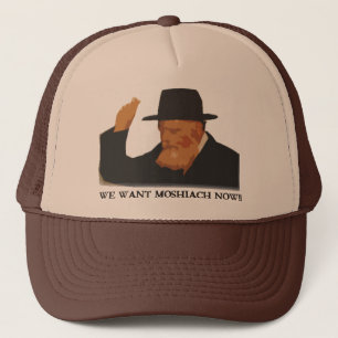Boné Nós queremos Mashiach agora