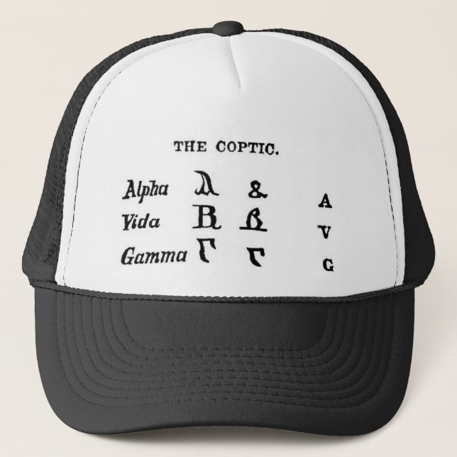 Boné O Copta (Frente)