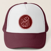 O deus de Allahu Akbar é o grande chapéu islâmico