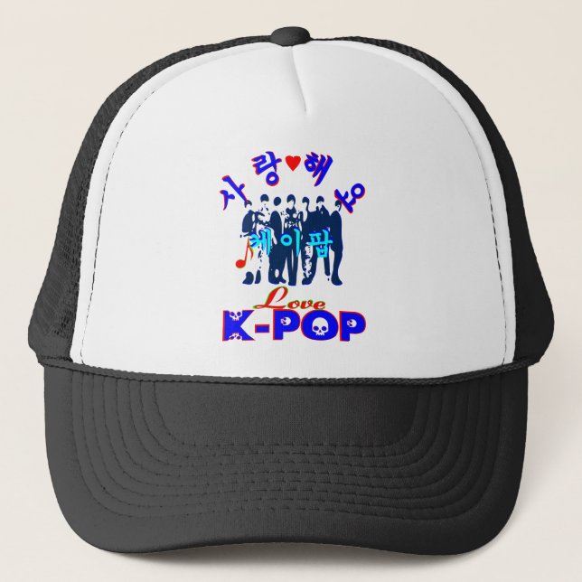 Boné ╚" OMS ♥ Love KPop Na moda Trucker Hat ☐ ▪ ╝ (Frente)