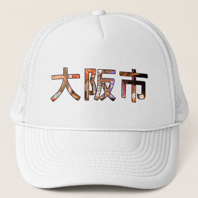 Boné Osaka Japan Hat (Frente)
