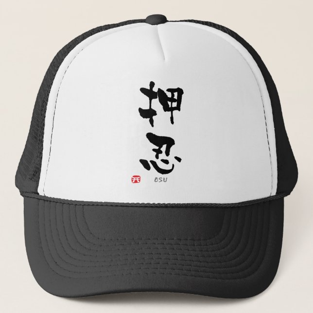 Boné 'Osu' KANJI (Termos Budo) (Frente)