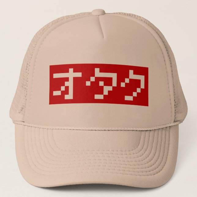 Boné OTAKU 8 Bits Pixel Japonês Katakana BLOCK (Frente)