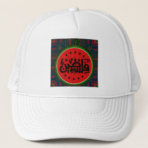 Boné Palavra árabe Palestina melancia-Palestina: ف ل س 