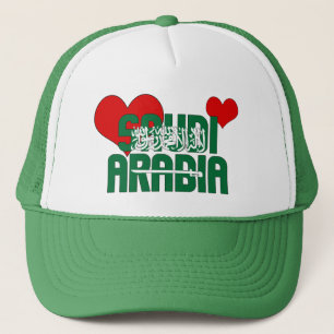 Boné Patriótico Sinalizador Adorável da Arábia Saudita