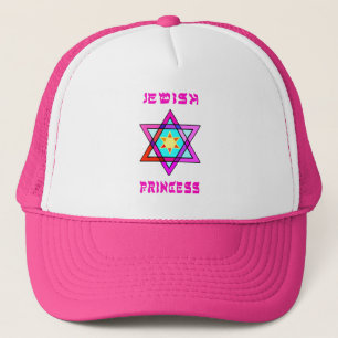 Boné Princesa judaica