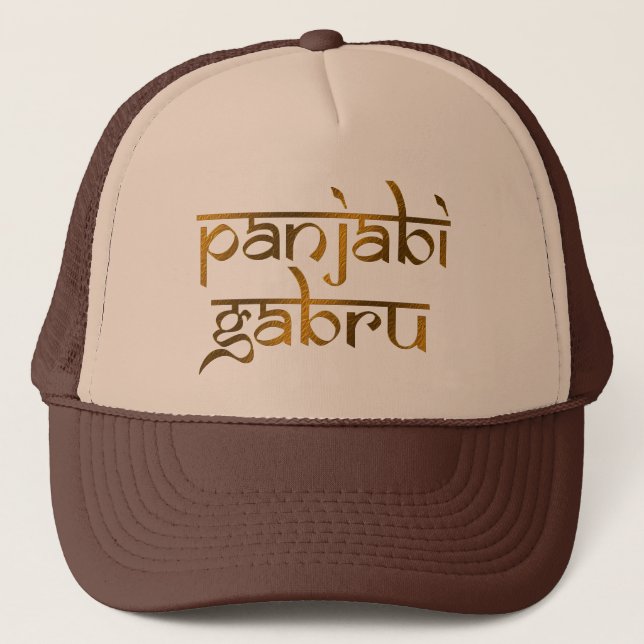 Boné punjabi gabru india pride punjab design (Frente)