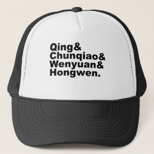 Boné Qing Chunqiao Wenyuan Hongwen Gang de Quatro China