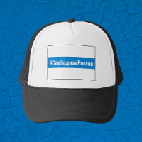 Rússia Livre - Russo - Branco Azul
