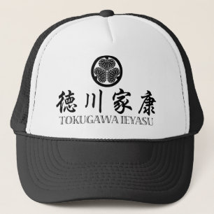 Boné SAMURAI Tokugawa Ieyasu