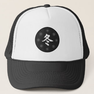 Boné SenpaiXEL "Fuyu" Kanji de Inverno
