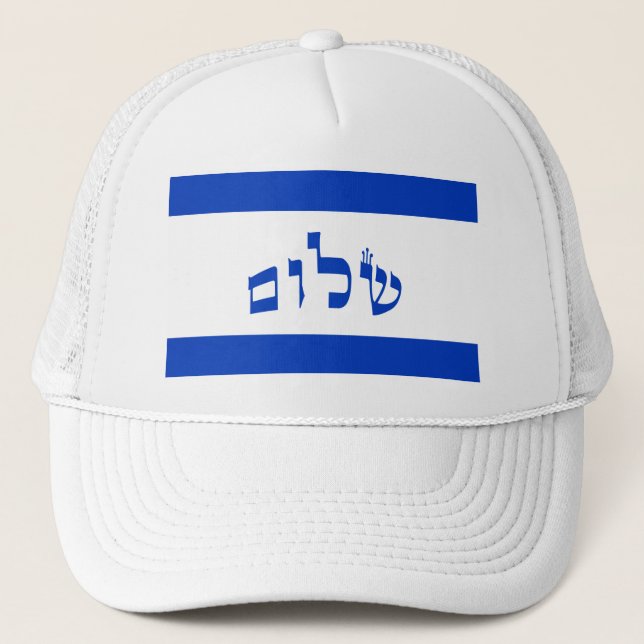 Boné Shalom Flag de Israel (Frente)
