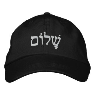 Boné Shalom Jewish Peace