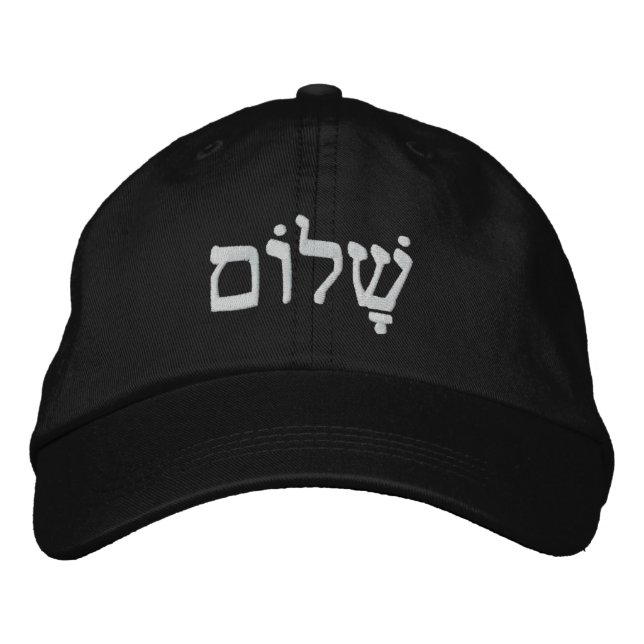 Boné Shalom Jewish Peace (Frente)
