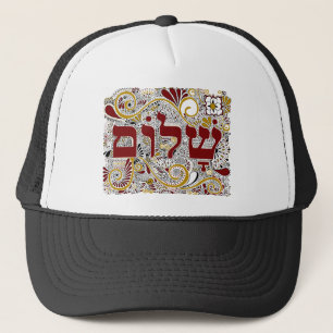 Boné Shalom no hebraico