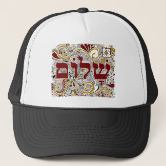 Boné Shalom no hebraico