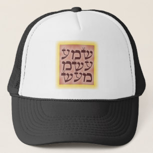 Boné Shema