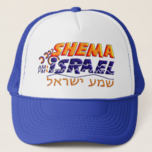 Boné Shema Israel