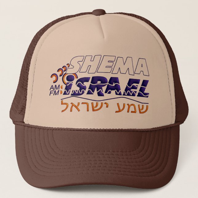 Boné Shema Israel (Frente)