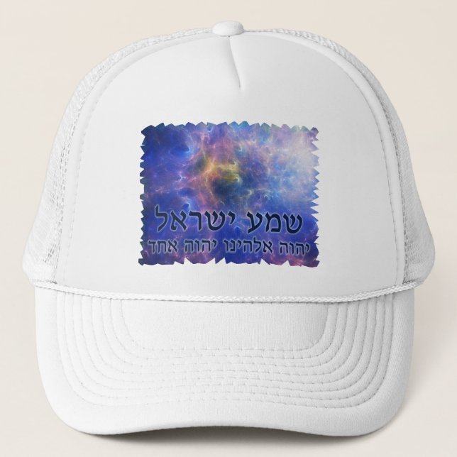 Boné Shema Yisrael (Frente)
