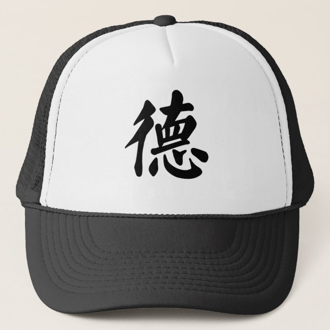 Boné Símbolo chinês para a virtude (Frente)
