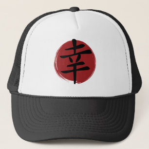 Boné Símbolo Feliz Kanji Caligrafia Japonesa
