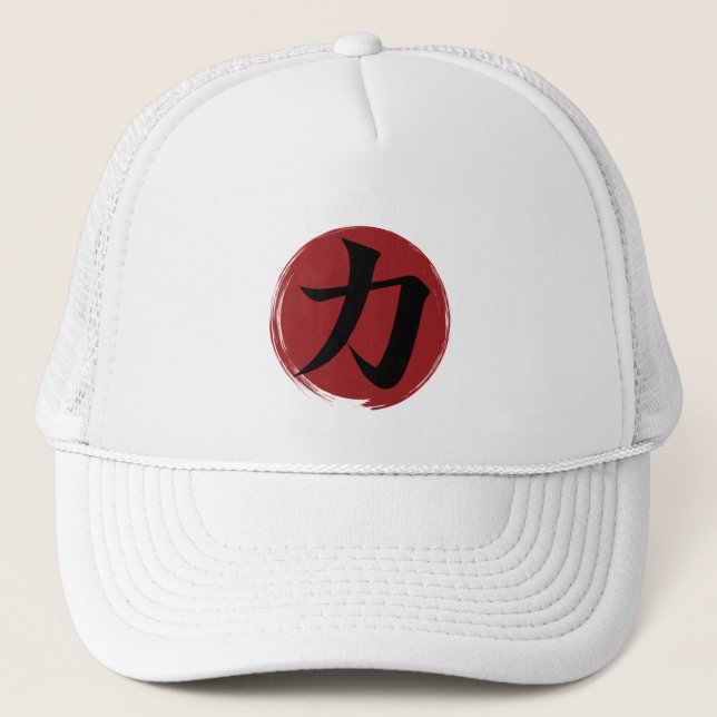 Boné Símbolo Forte Kanji Caligrafia Japonesa (Frente)
