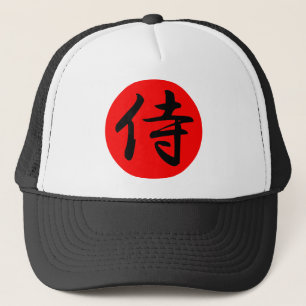 Boné Símbolo japonês do Kanji do samurai
