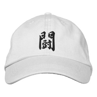 Boné Símbolo Japonês Kanji - Luta