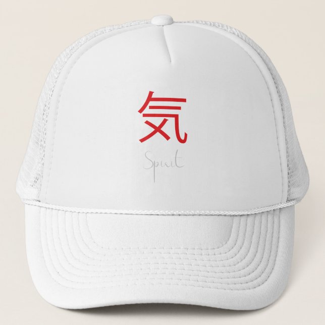 Boné Símbolo Kanji Japonês para o Espírito (Frente)