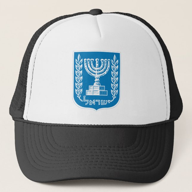 Boné Símbolo oficial da heráldica da brasão de Israel (Frente)