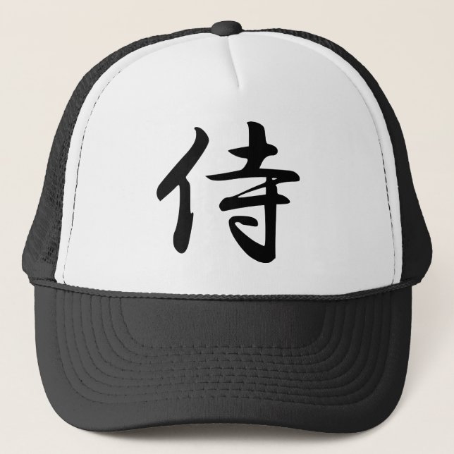 Boné Símbolo Samurai Kanji (Frente)