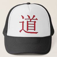 símbolo vermelho dao