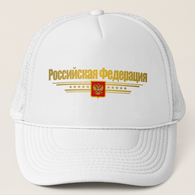 Boné Sinalizador e Emblem da Federação Russa (Frente)