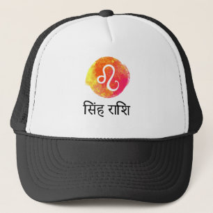 BONÉ SINGH RASHI