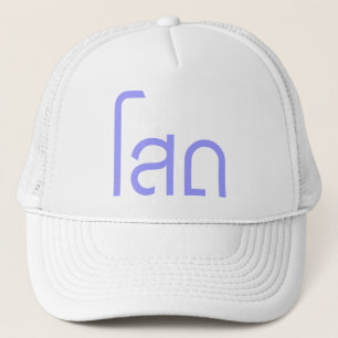 Boné Solteiro SOHT em um script em idioma tailandês: