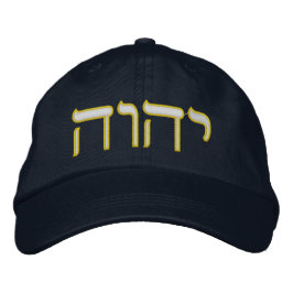 Boné Tetragrammaton