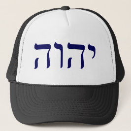 Boné Tetragrammaton Azul YHWH