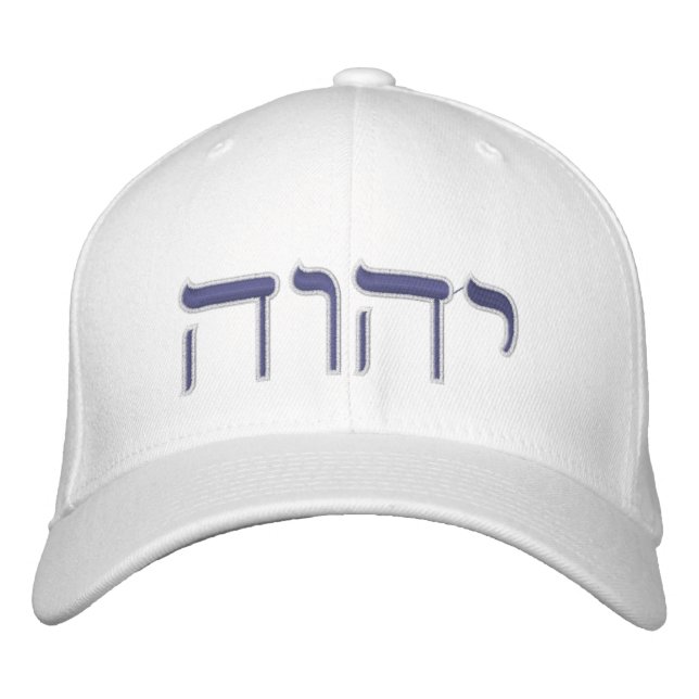 Boné Tetragrammaton branco (Frente)