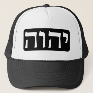 Boné Tetragrammaton (branco sobre preto)