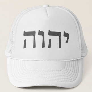 Boné Tetragrammaton (cinza)