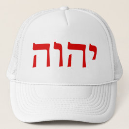 Boné Tetragrammaton (vermelho)