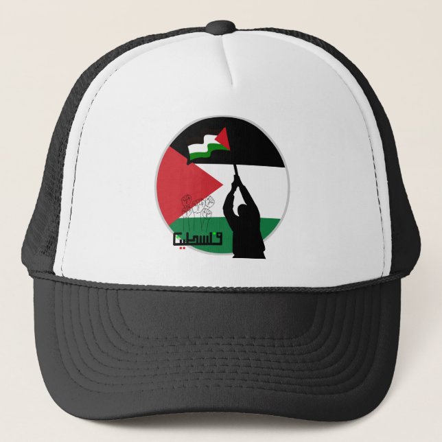 Boné Texto em árabe da Palestina livre (Frente)